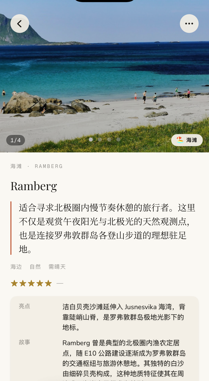 Ramberg · Plango POI